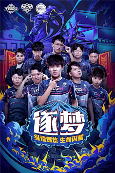 对整体比赛