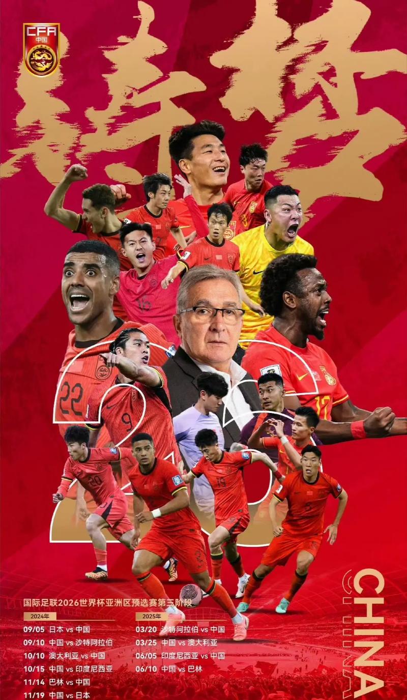 這位頂級前